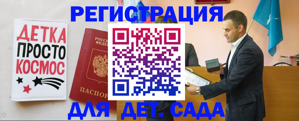 временная регистрация собственник в Костромской области