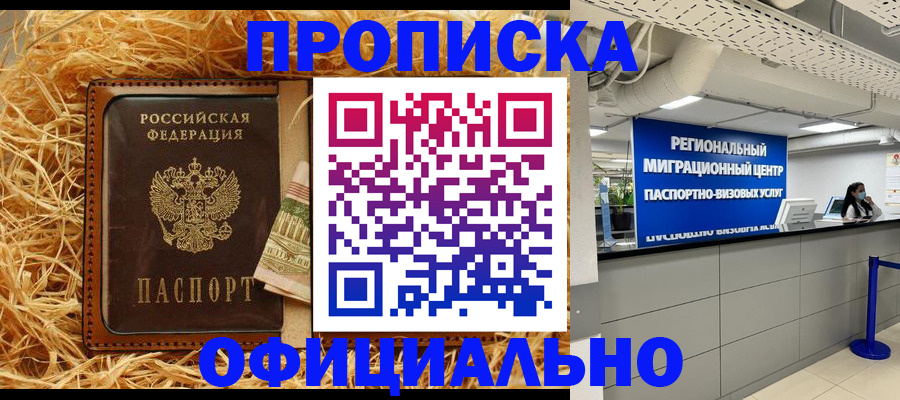 временная регистрация поиск в Костромской области